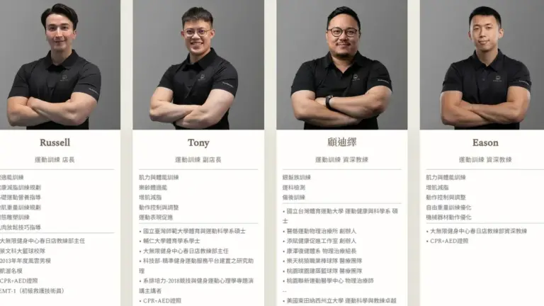 桃園皮拉提斯推薦橙靜健康的 4 個理由：創辦團隊專訪整理
