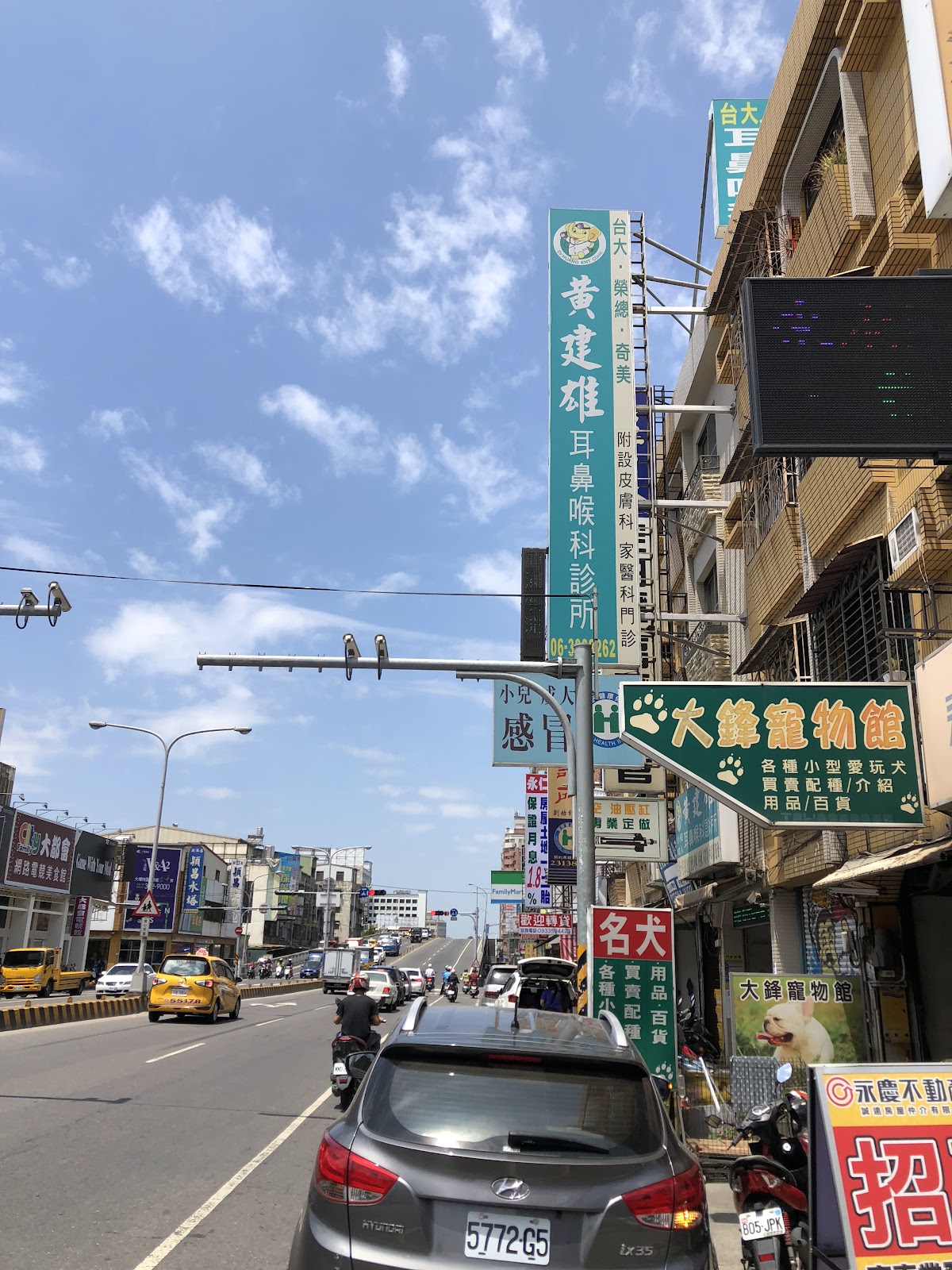 黃建雄耳鼻喉科診所 診所實景照