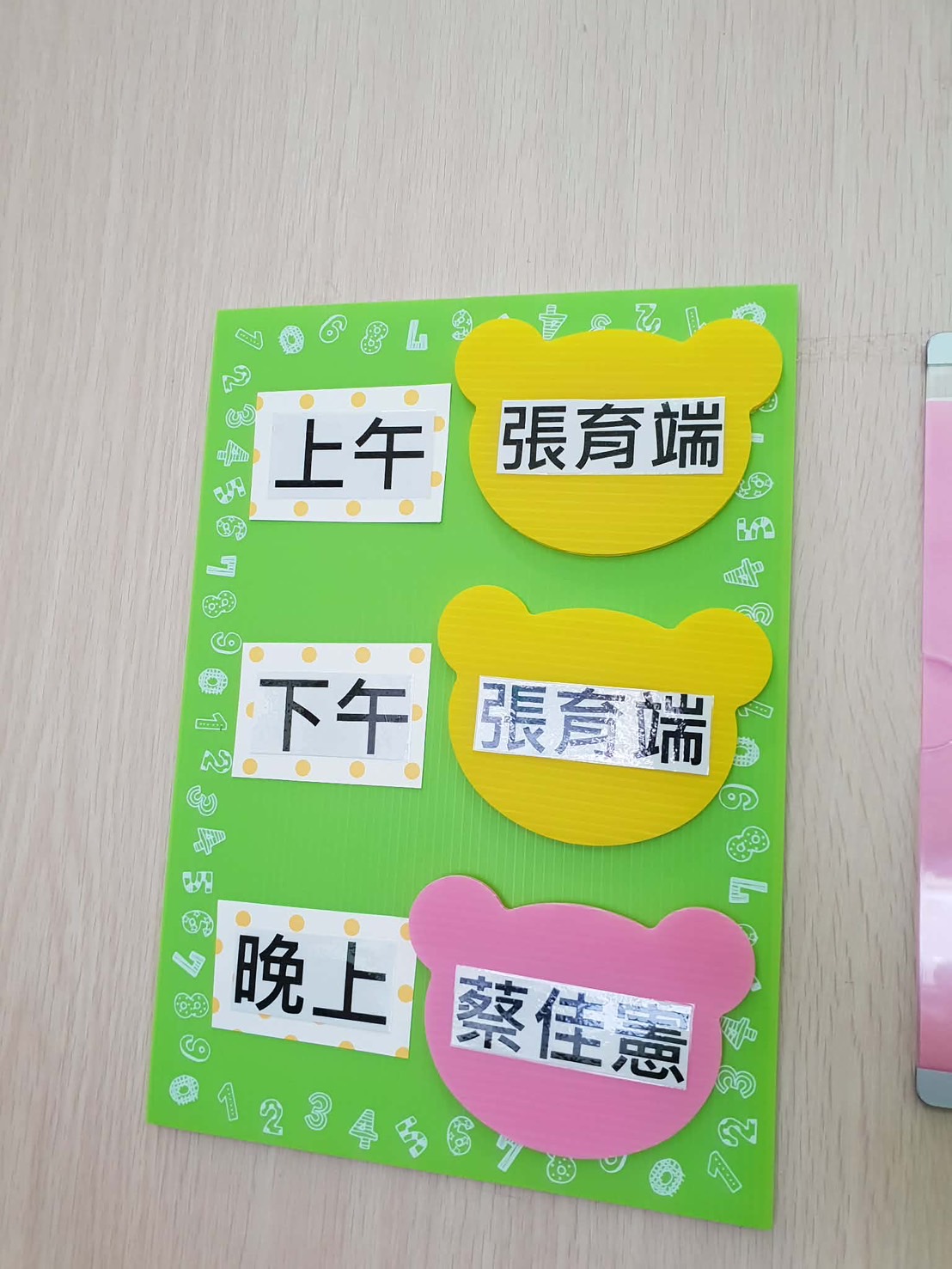 富國耳鼻喉科診所 診所實景照