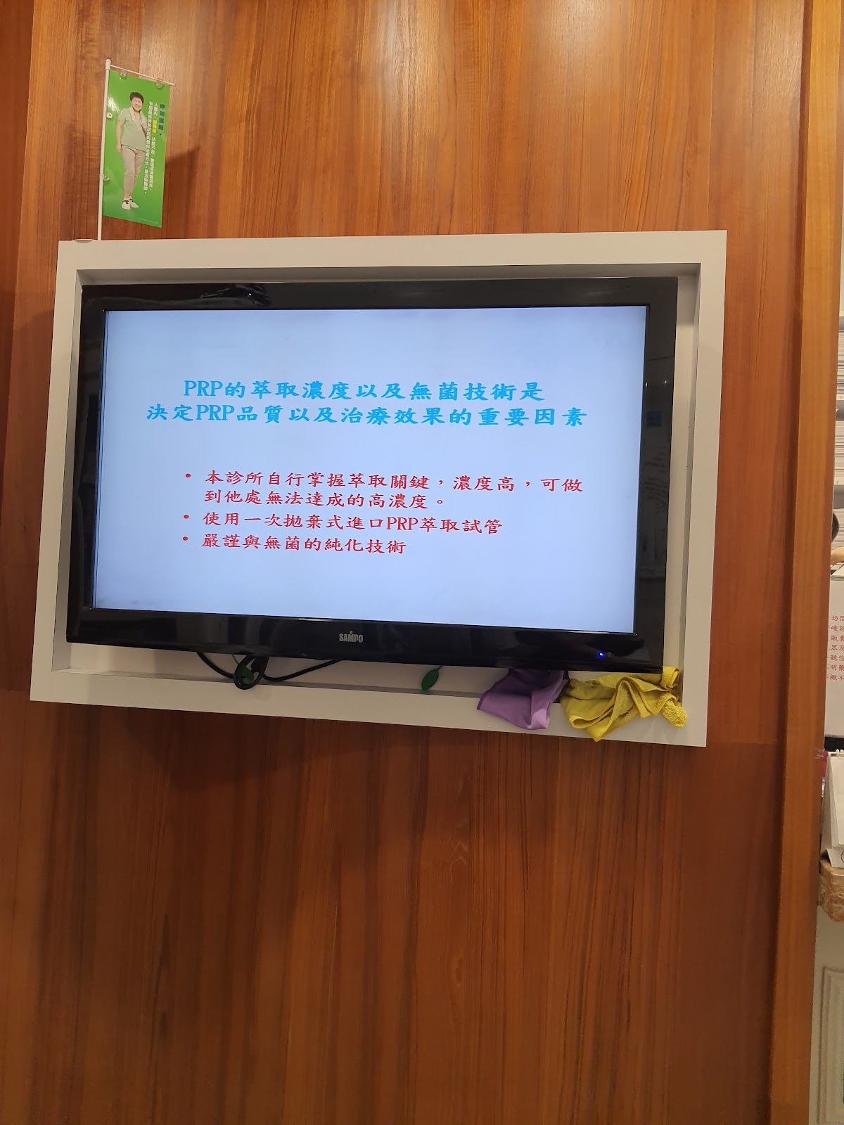 吳芳峻診所 診所實景照