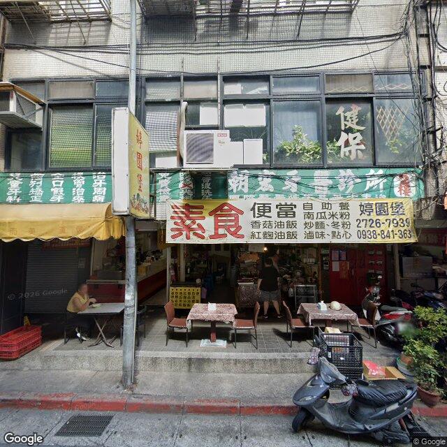 朝宏牙醫診所 街景外觀