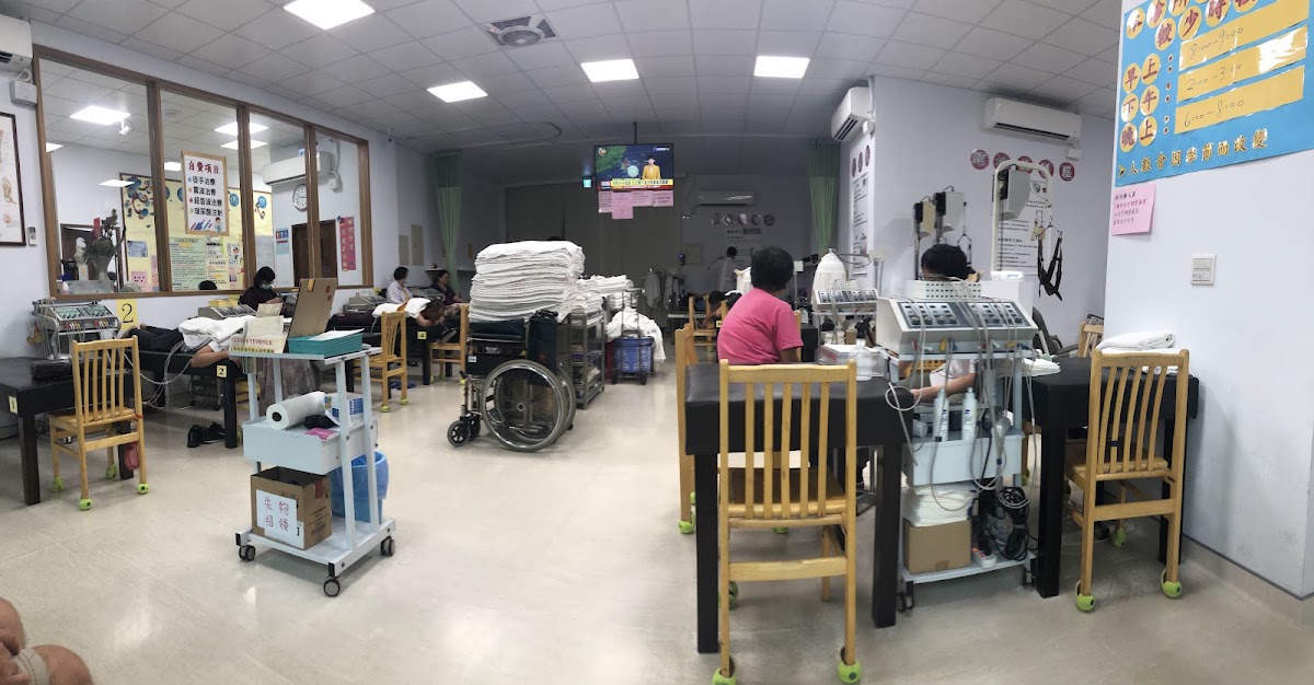 大橋復健科診所 診所實景照