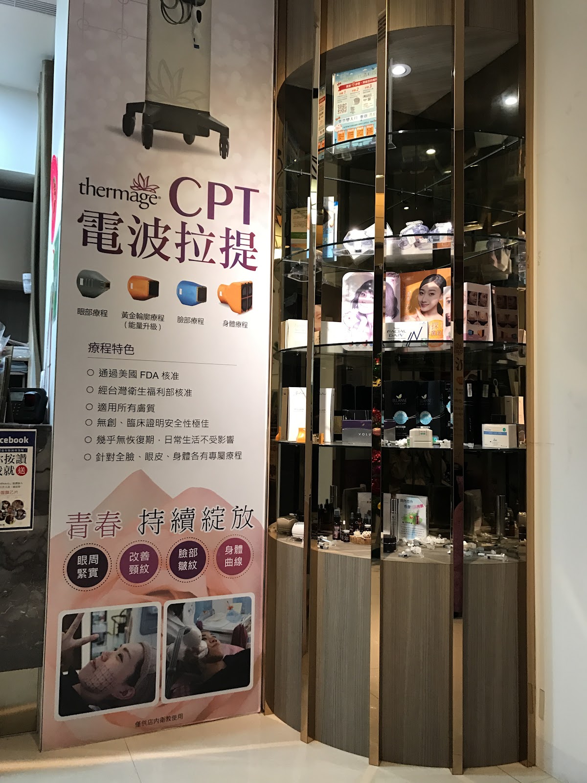 永康維格診所 診所實景照