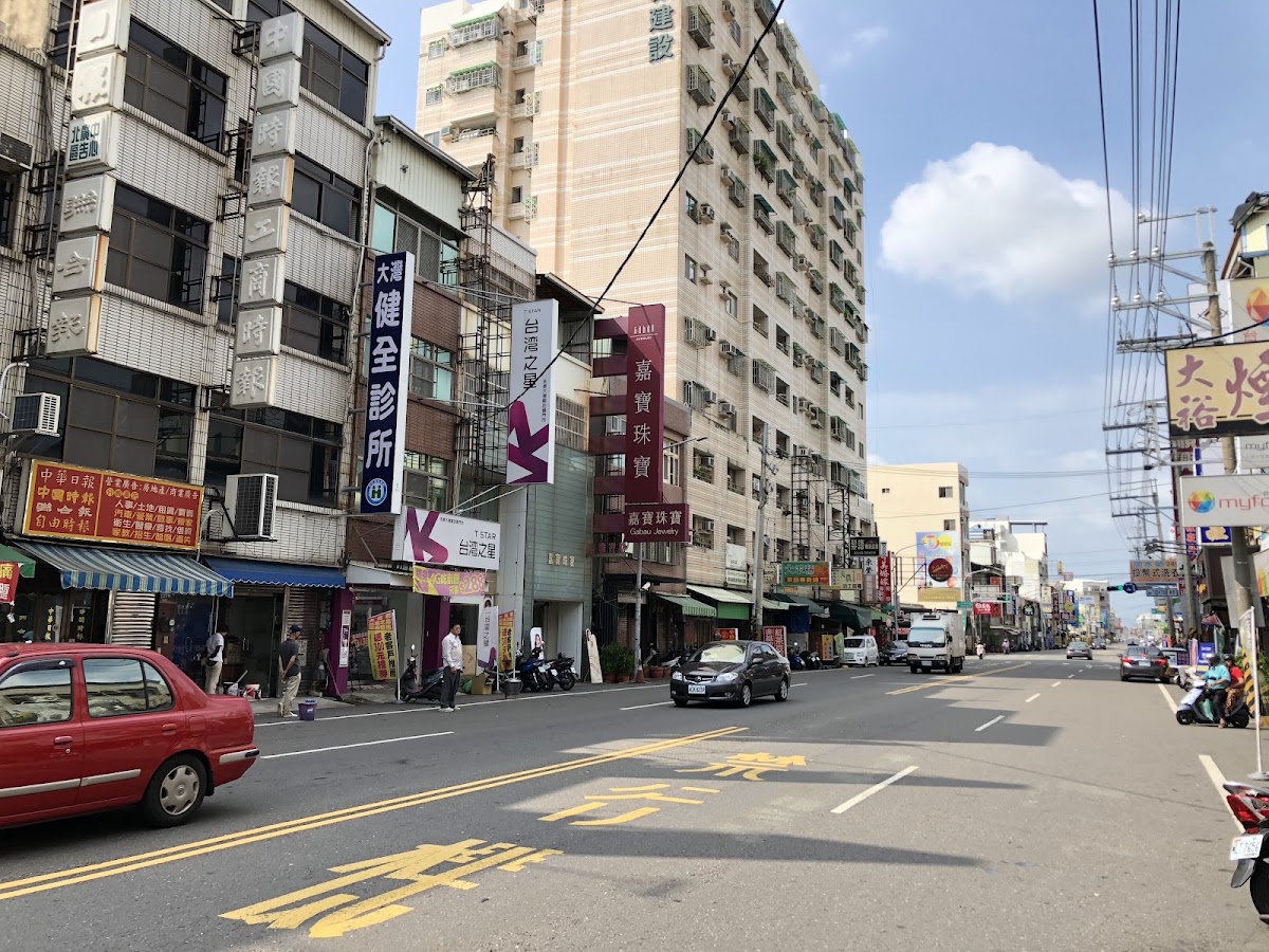 大灣健全診所 診所實景照