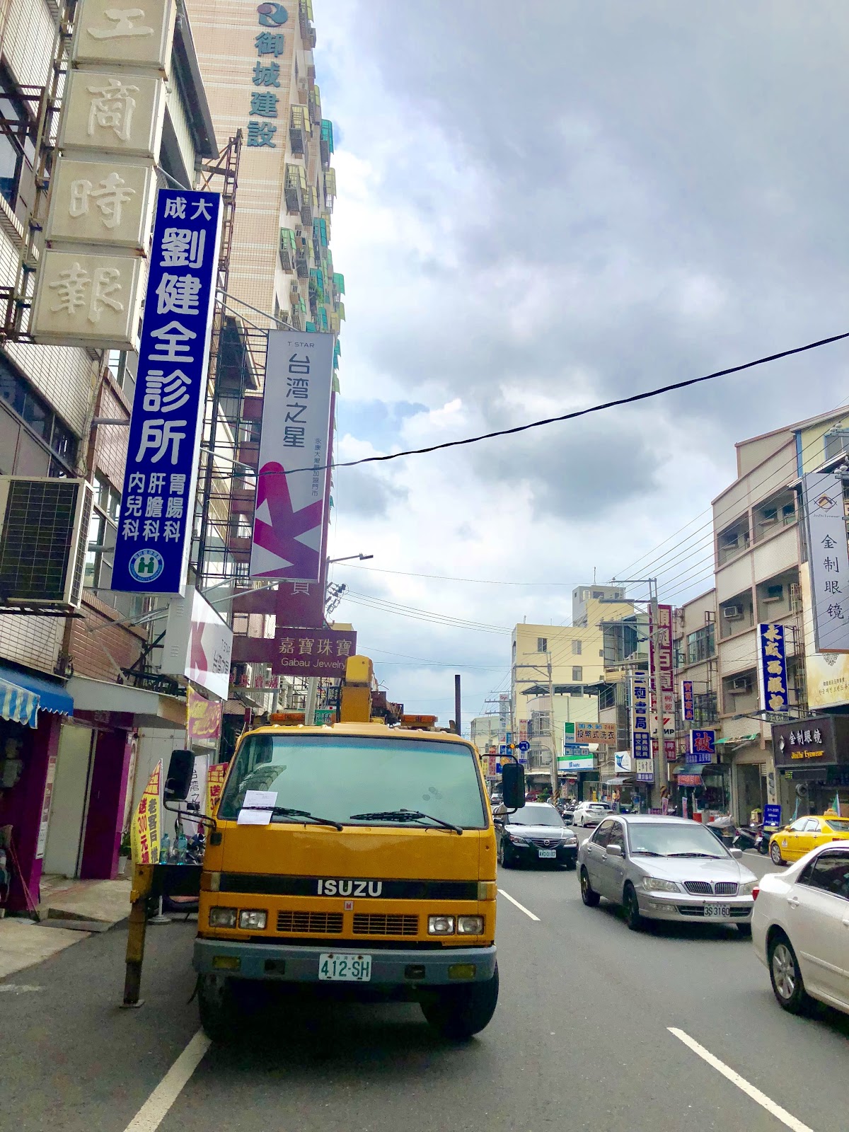 大灣健全診所 診所實景照