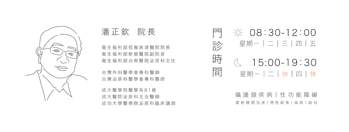 朝雲泌尿科診所 診所實景照