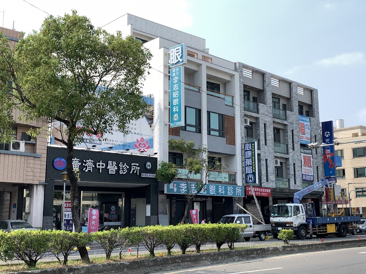李志昭眼科診所 診所實景照