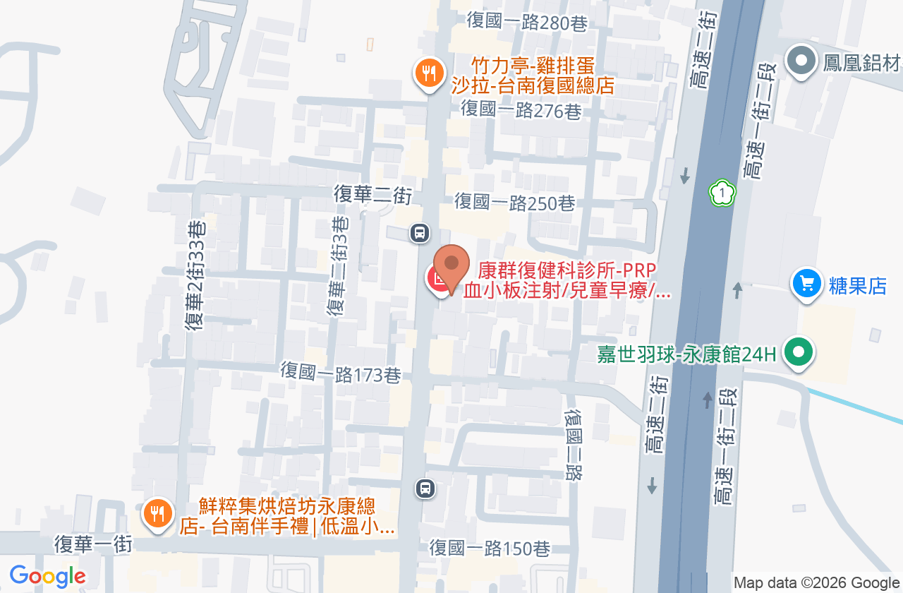 康群復健科診所 位置地圖