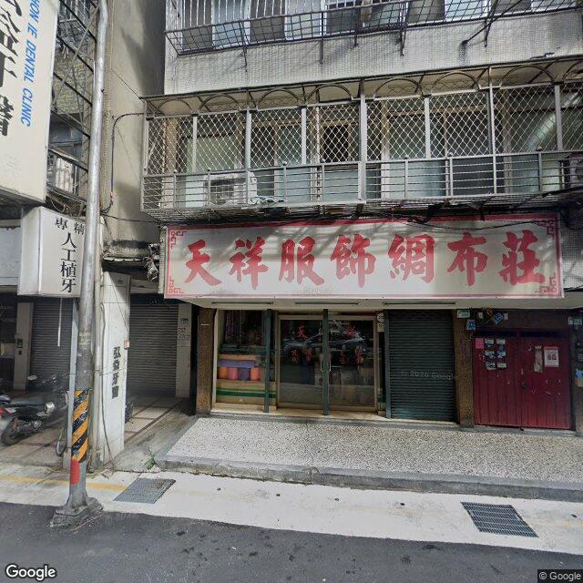 弘益牙醫診所 街景外觀