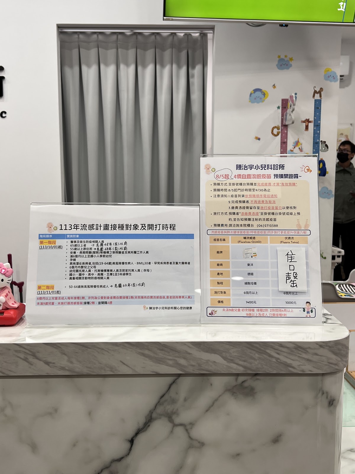 陳治宇小兒科診所 診所實景照