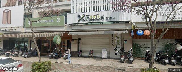 和家診所 街景外觀
