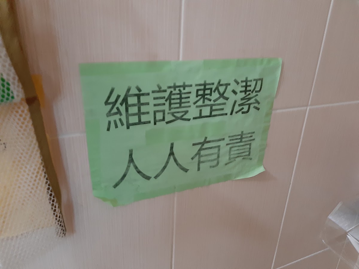 德東診所 診所實景照