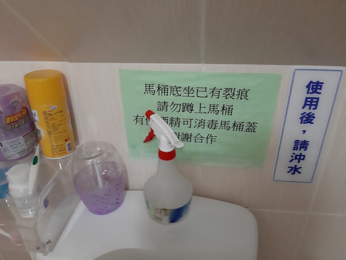 德東診所 診所實景照