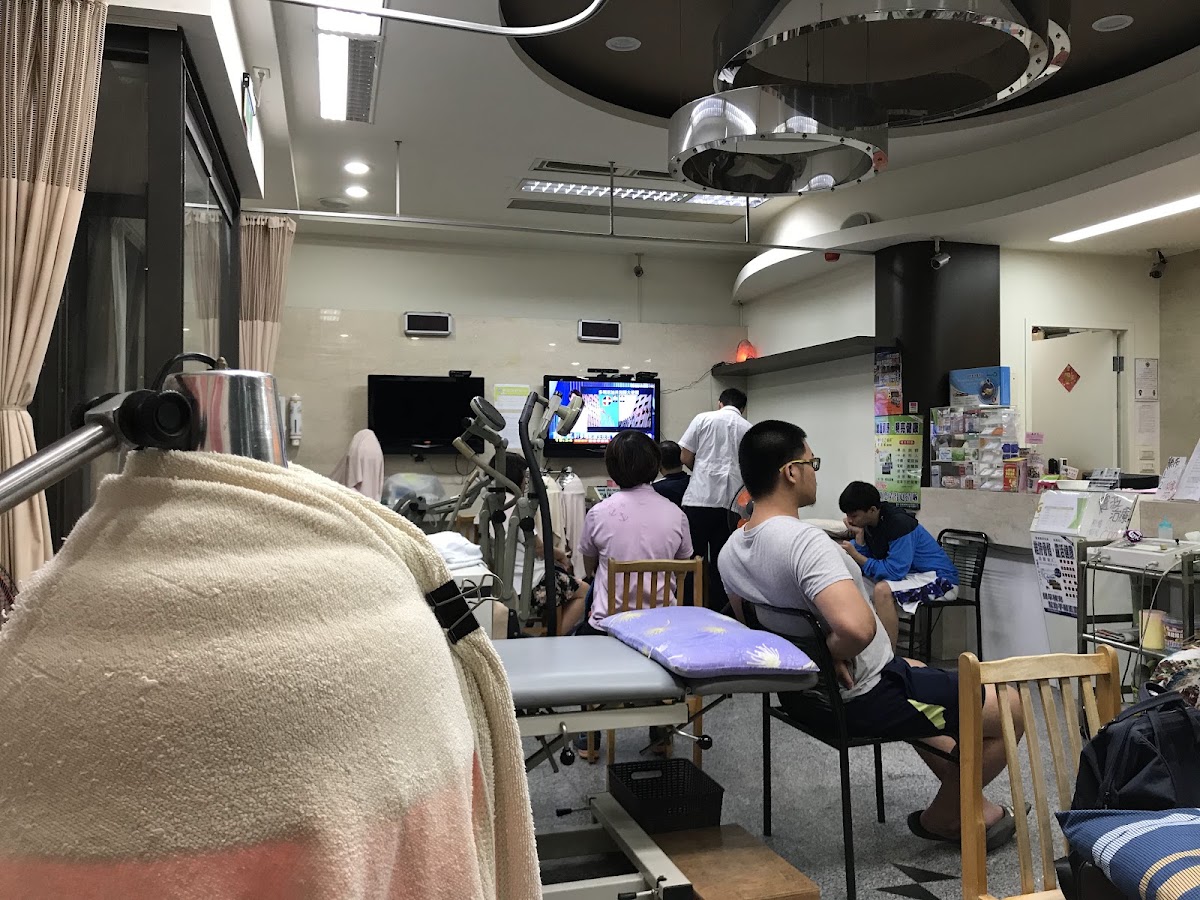 東安復健診所 診所實景照