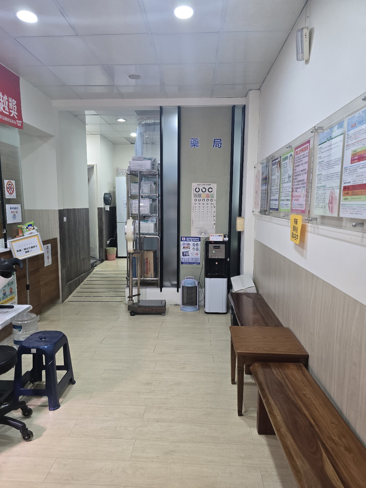 項國威內科診所 診所實景照