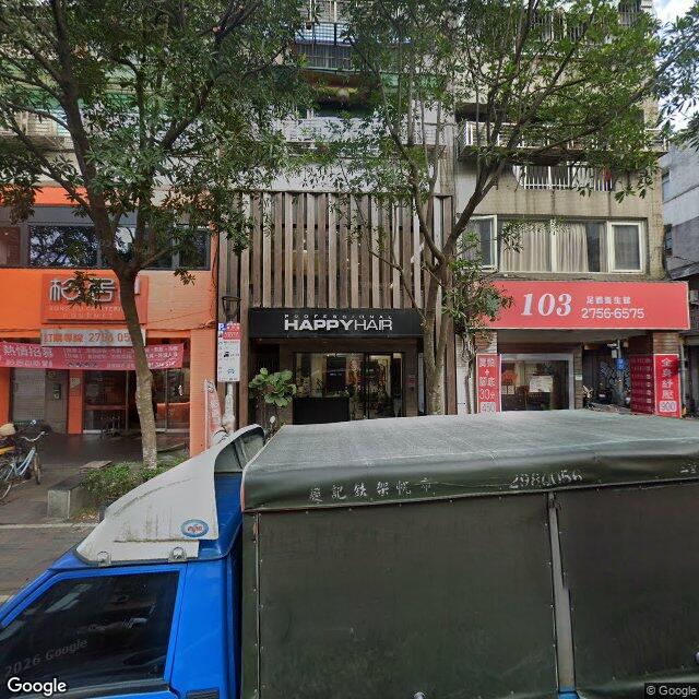 臺元牙醫診所 街景外觀