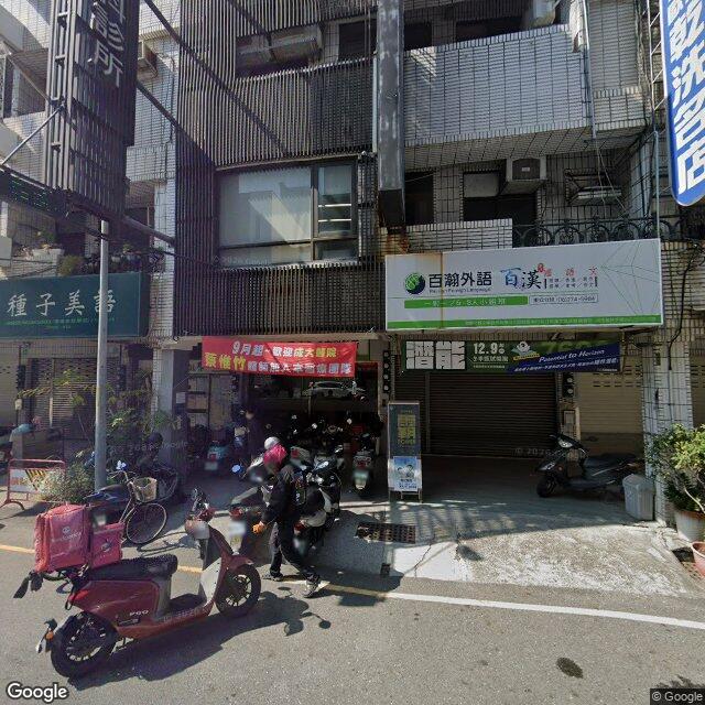 高愛文內科專科診所 街景外觀