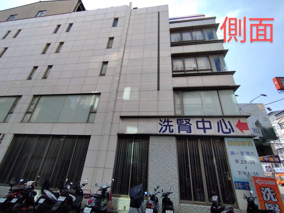 欣姿診所 診所實景照