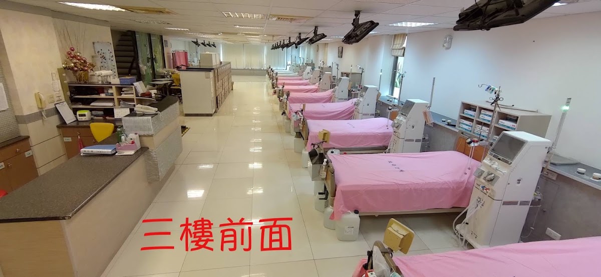 欣姿診所 診所實景照