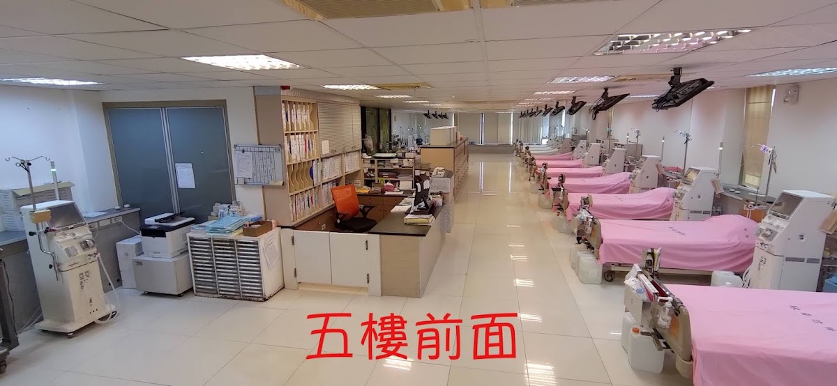 欣姿診所 診所實景照