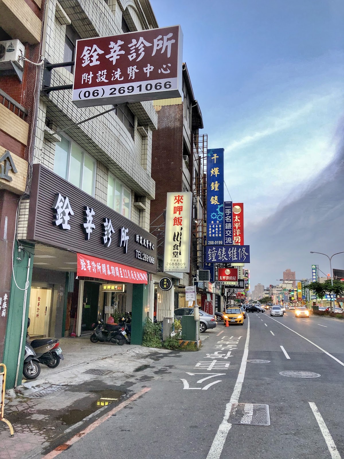 銓莘診所 診所實景照