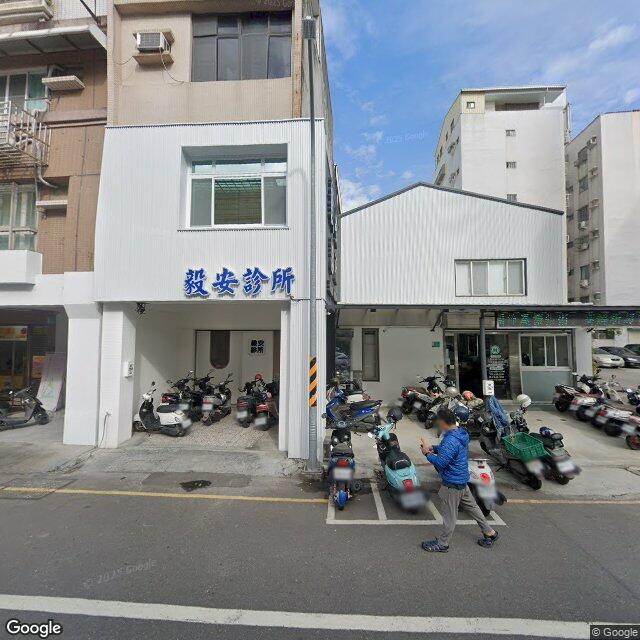 毅安診所 街景外觀