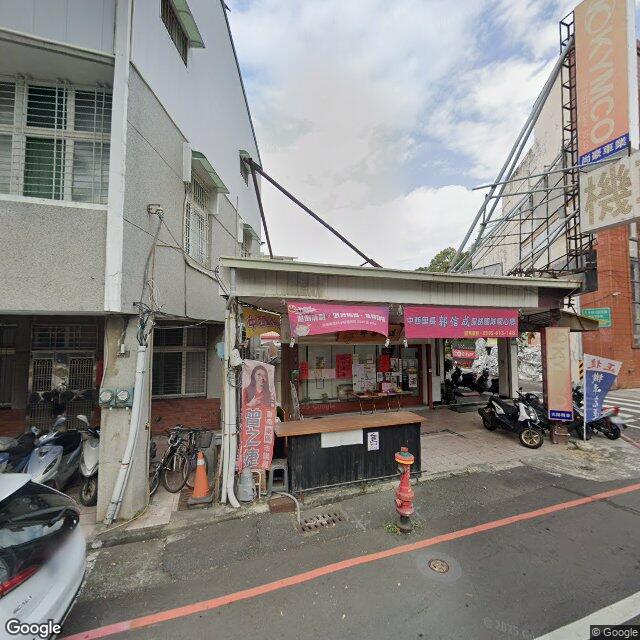 冠安內科診所 街景外觀