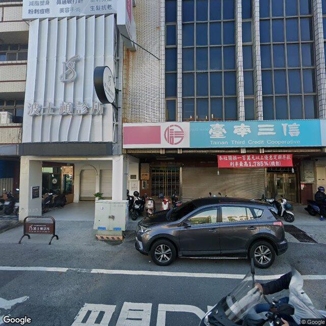 波士頓診所 街景外觀