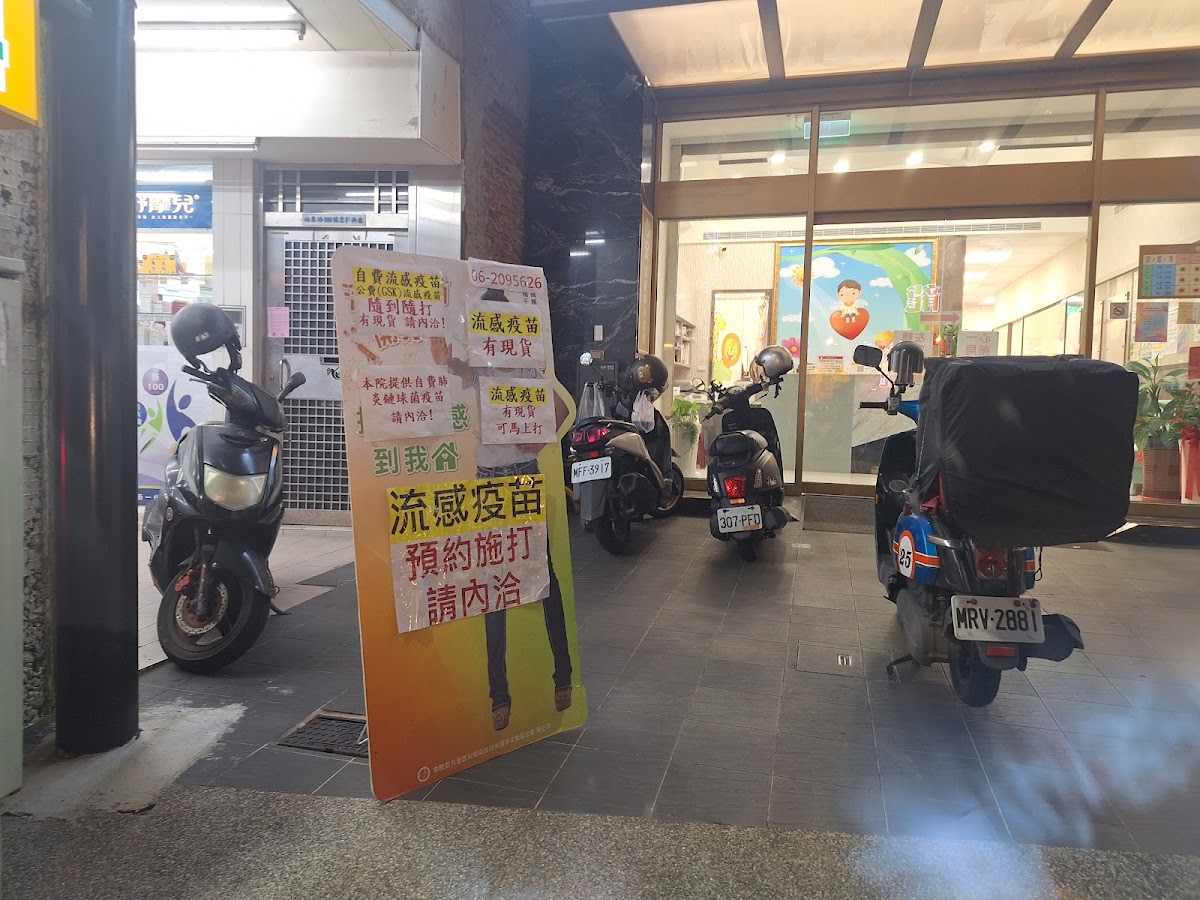 心安耳鼻喉科診所 診所實景照