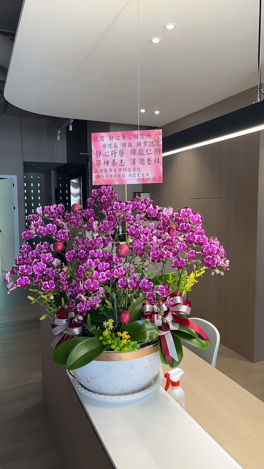 靜心診所 診所實景照