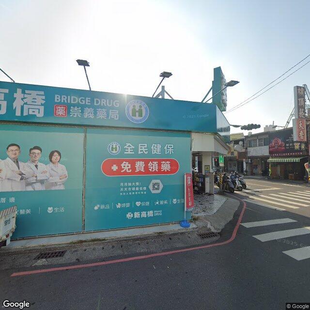 崇德杏新耳鼻喉科診所 街景外觀
