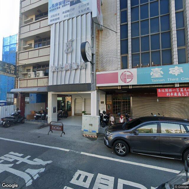 上愉診所 街景外觀