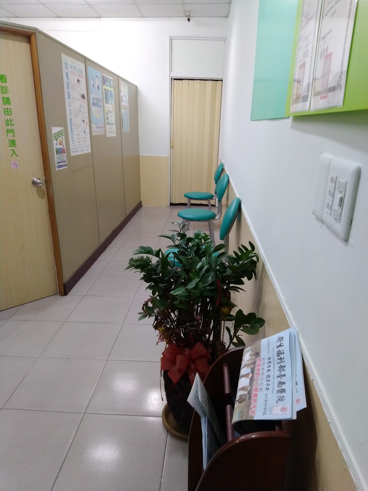 上恩診所 診所實景照