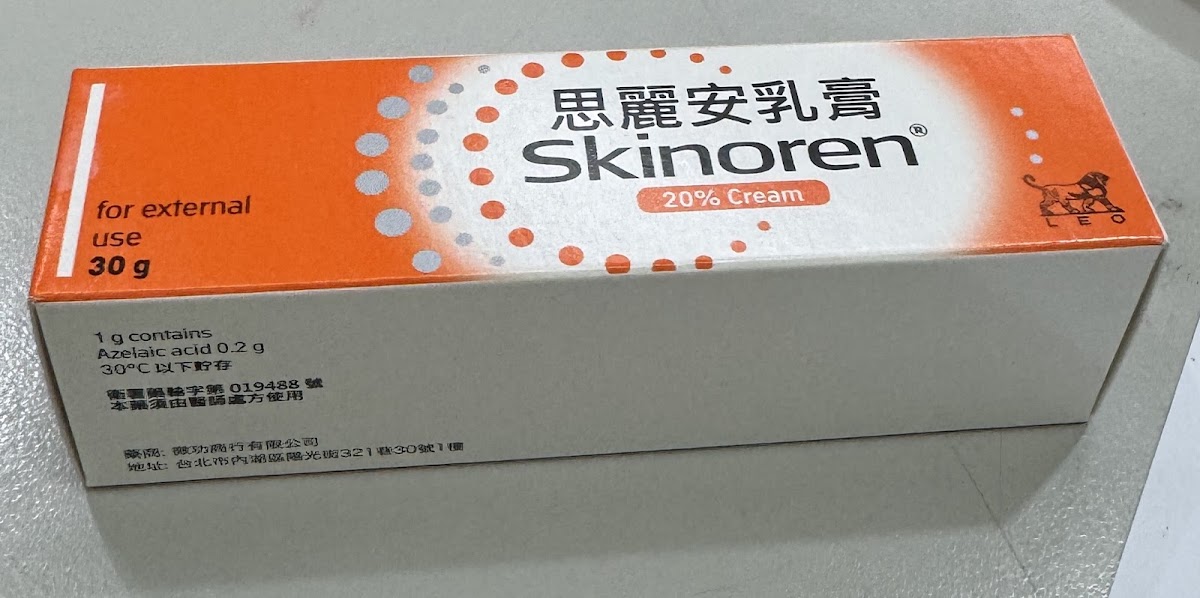 上恩診所 診所實景照