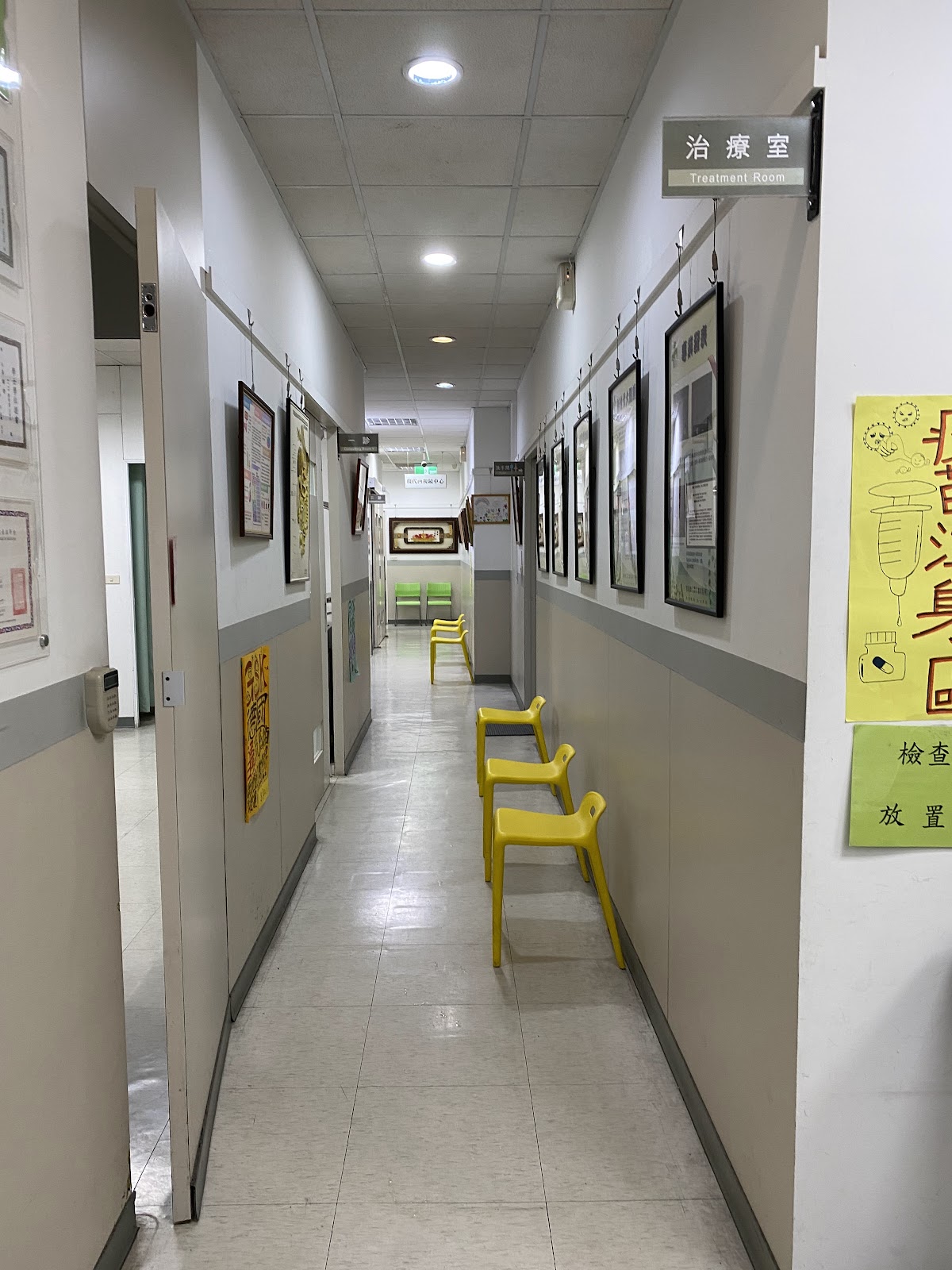 李昭榮內科診所 診所實景照