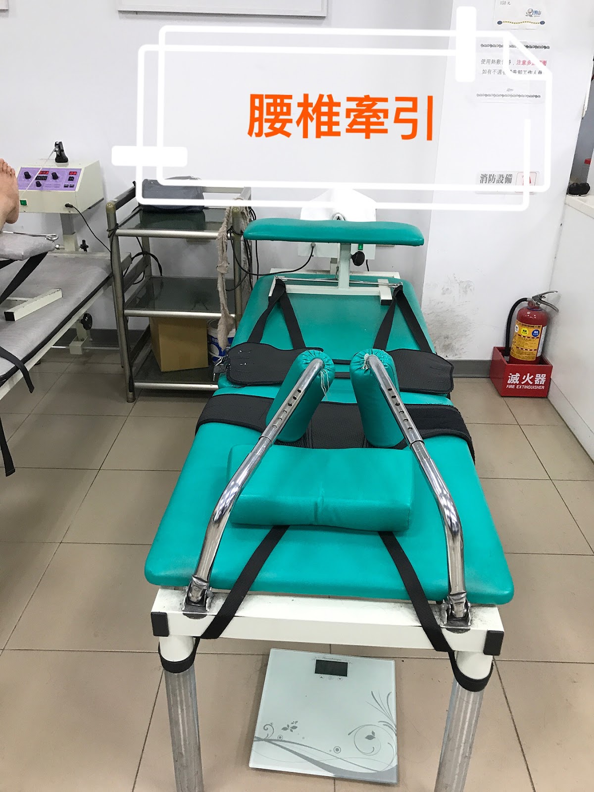 芳山復健科診所 診所實景照