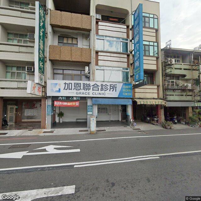 加恩耳鼻喉專科診所 街景外觀
