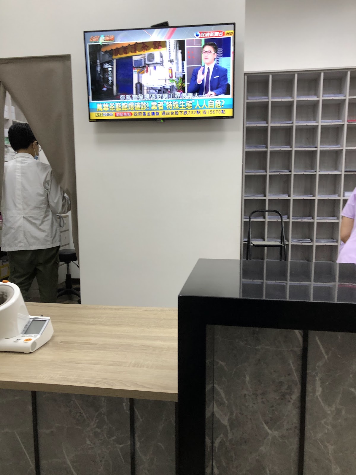 頤新內科診所 診所實景照