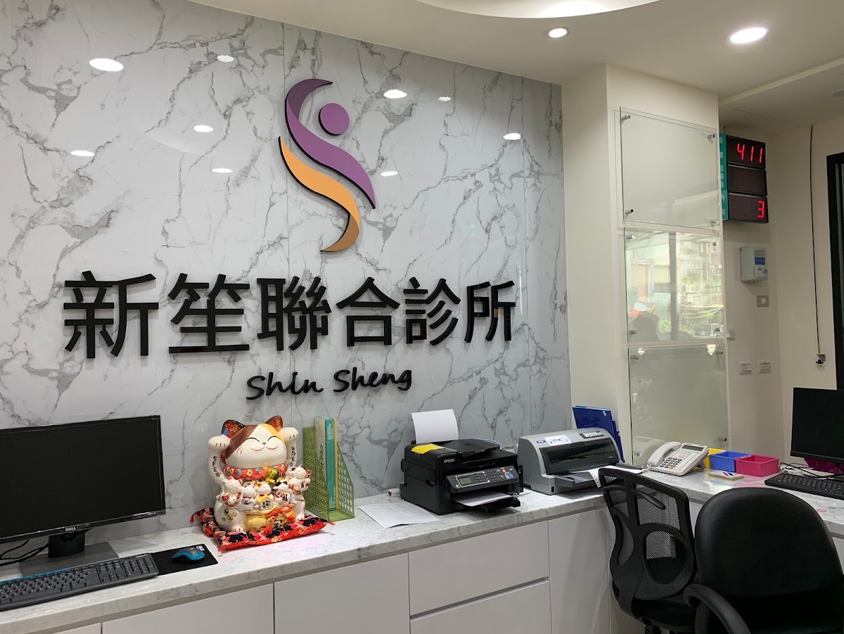 周翊診所 診所實景照