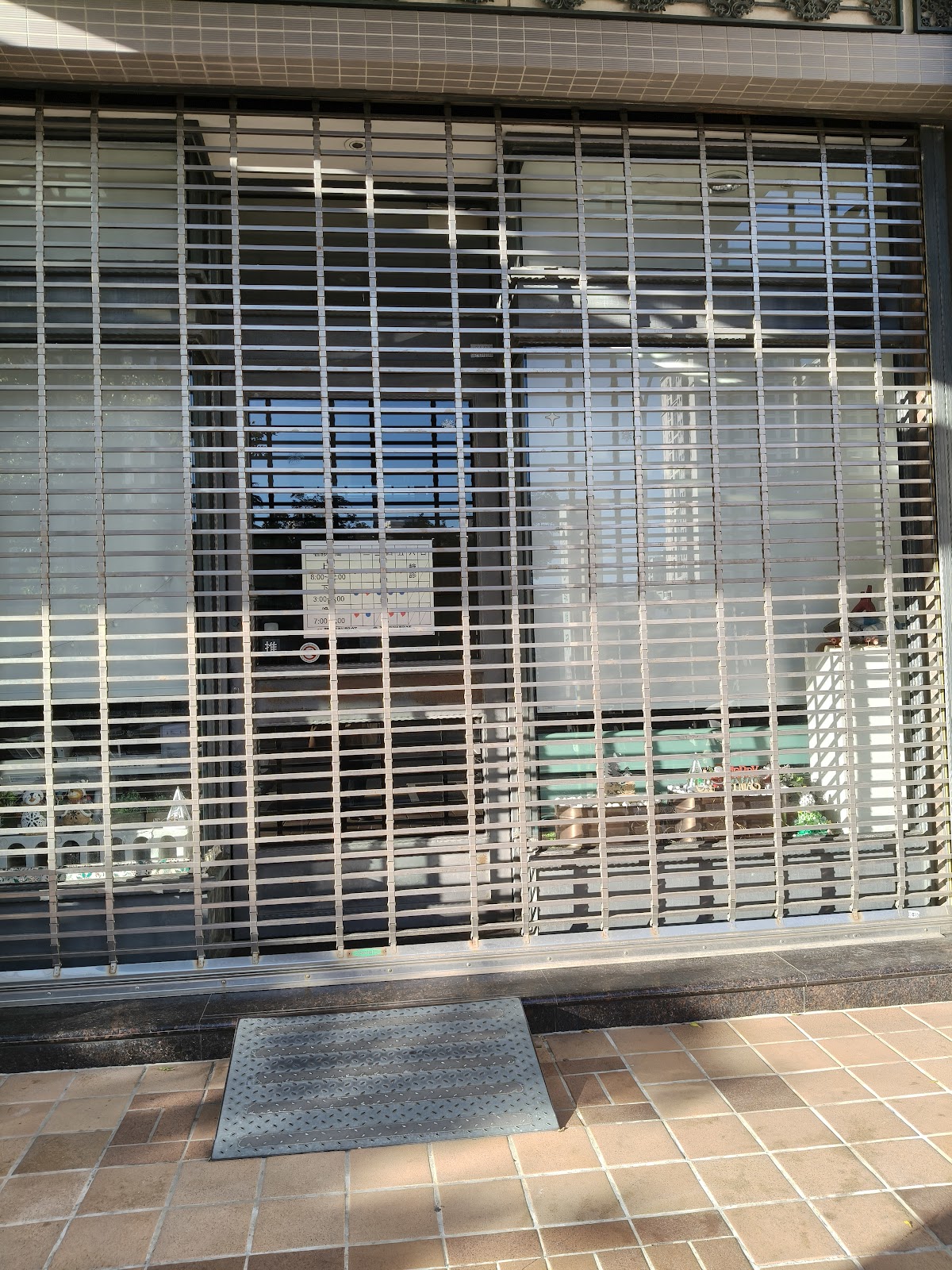 忠群診所 診所實景照