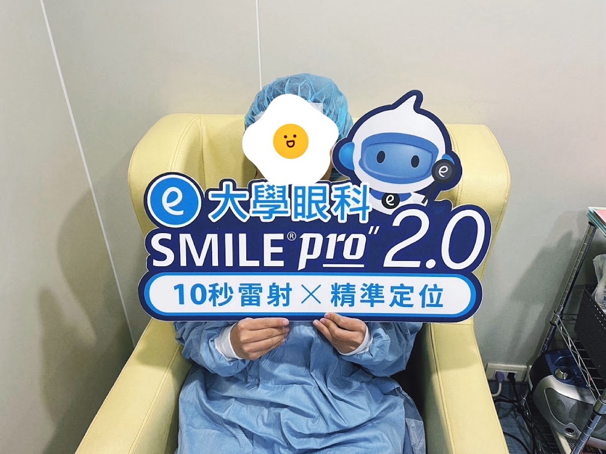 大學眼科診所 診所實景照