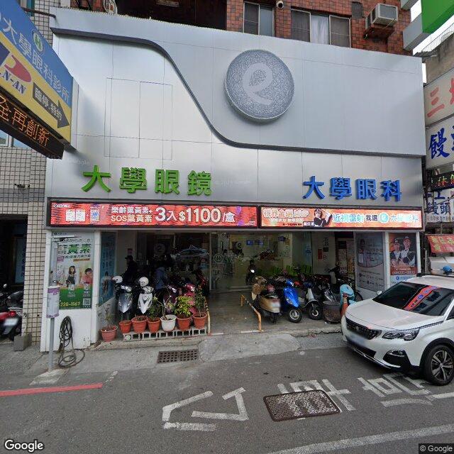 大學眼科診所 街景外觀