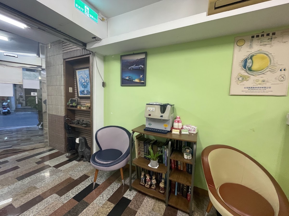 幼明診所 診所實景照