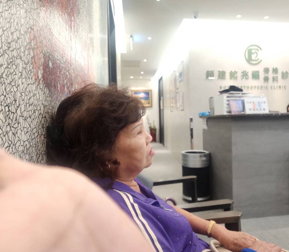 兆福脊椎骨科診所 診所實景照