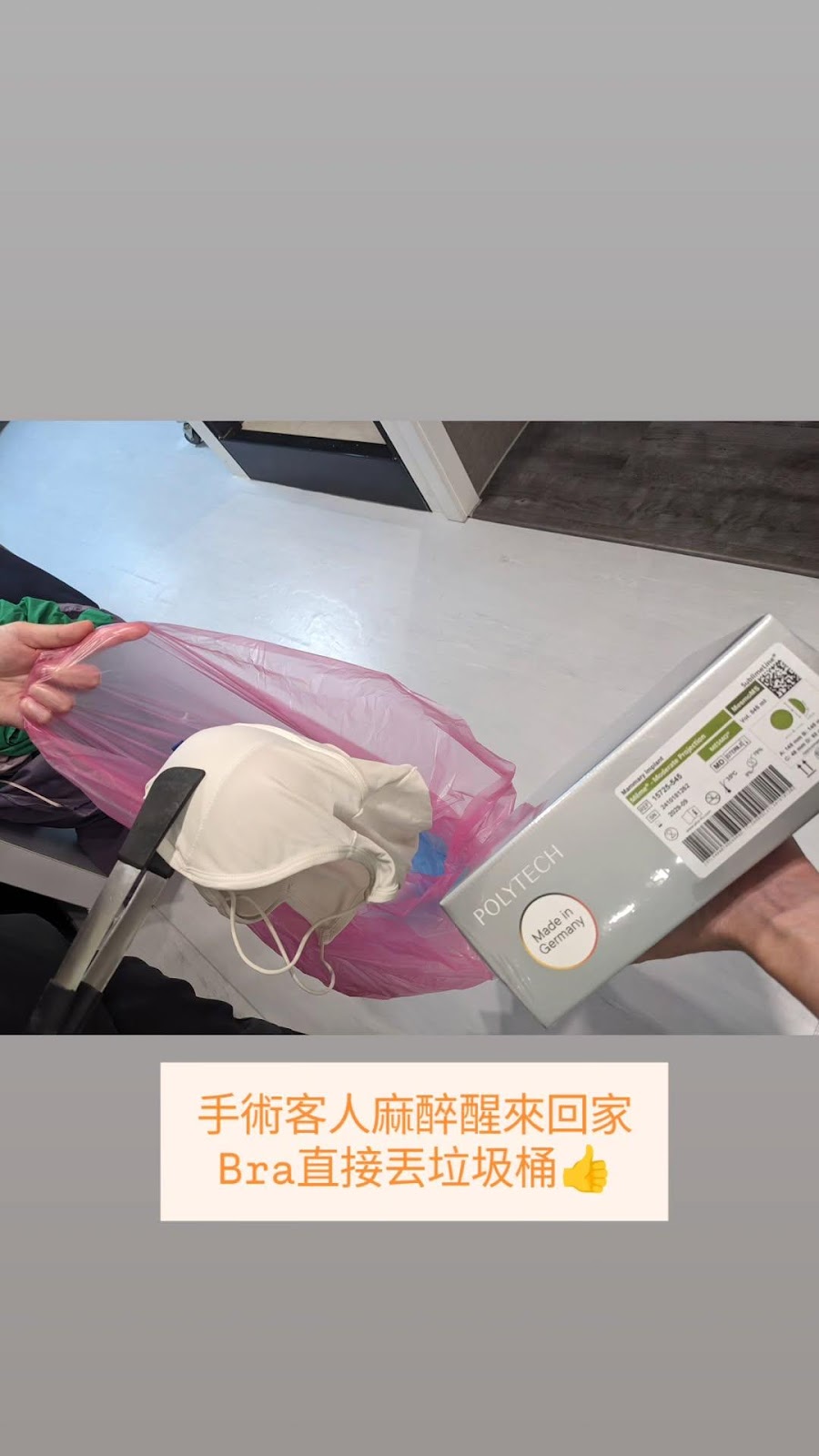 波瑞斯美學診所 診所實景照