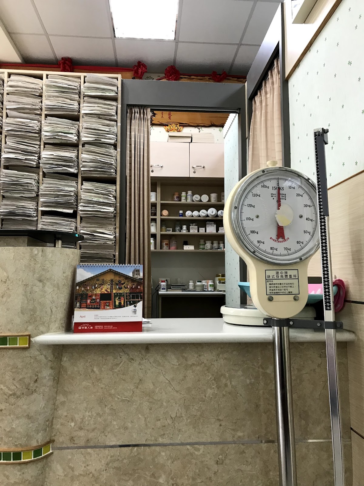 嘉安耳鼻喉科診所 診所實景照