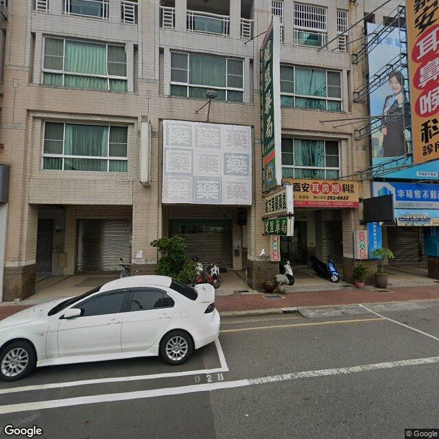 嘉安耳鼻喉科診所 街景外觀