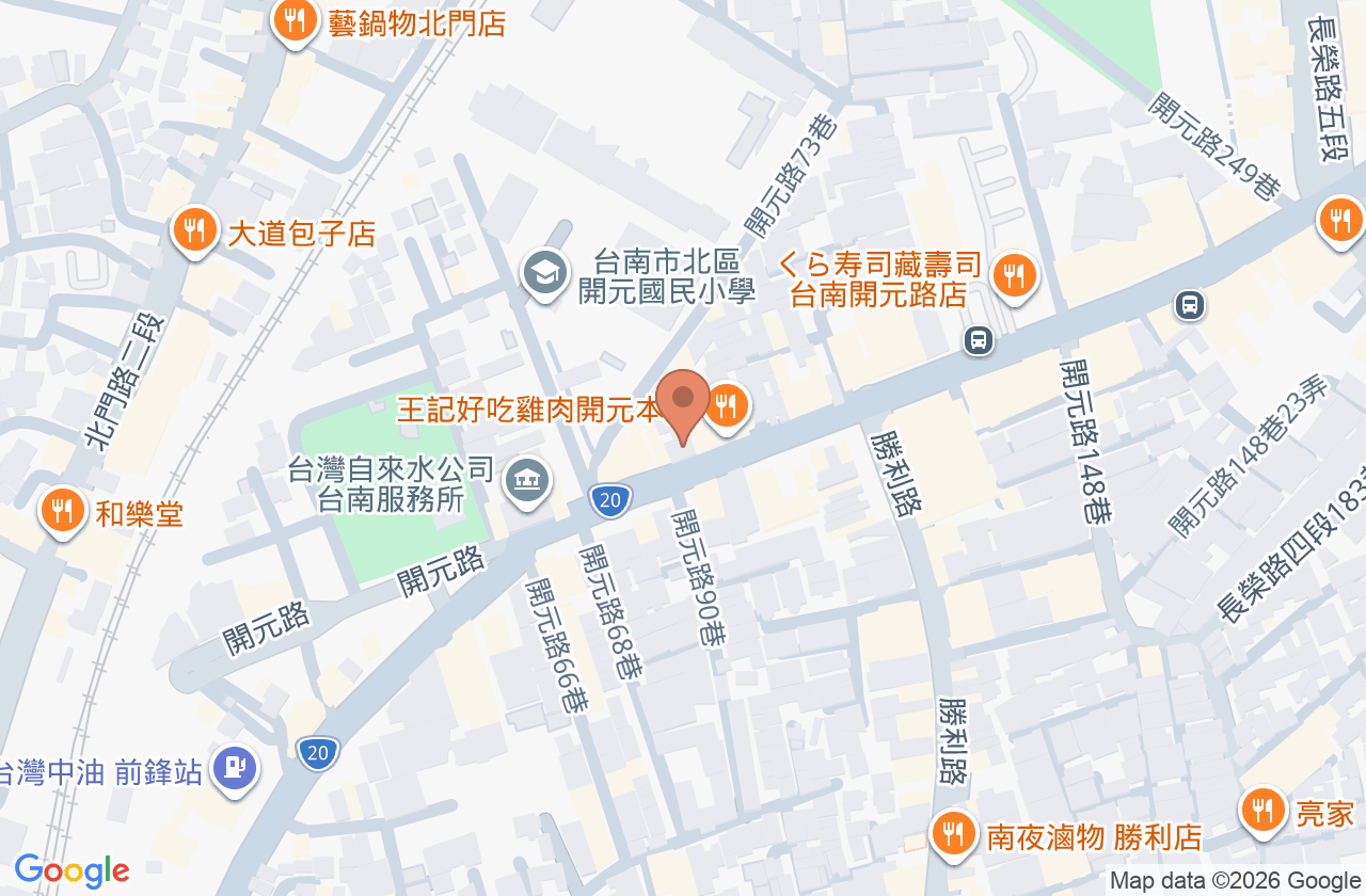 永昌診所 位置地圖
