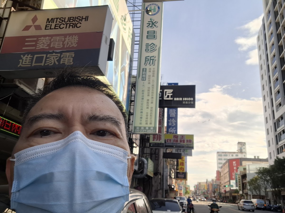 永昌診所 診所實景照