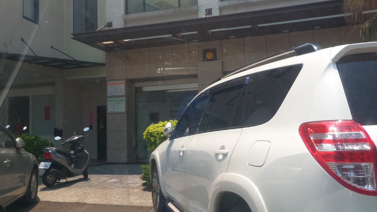 和家安復健科診所 診所實景照
